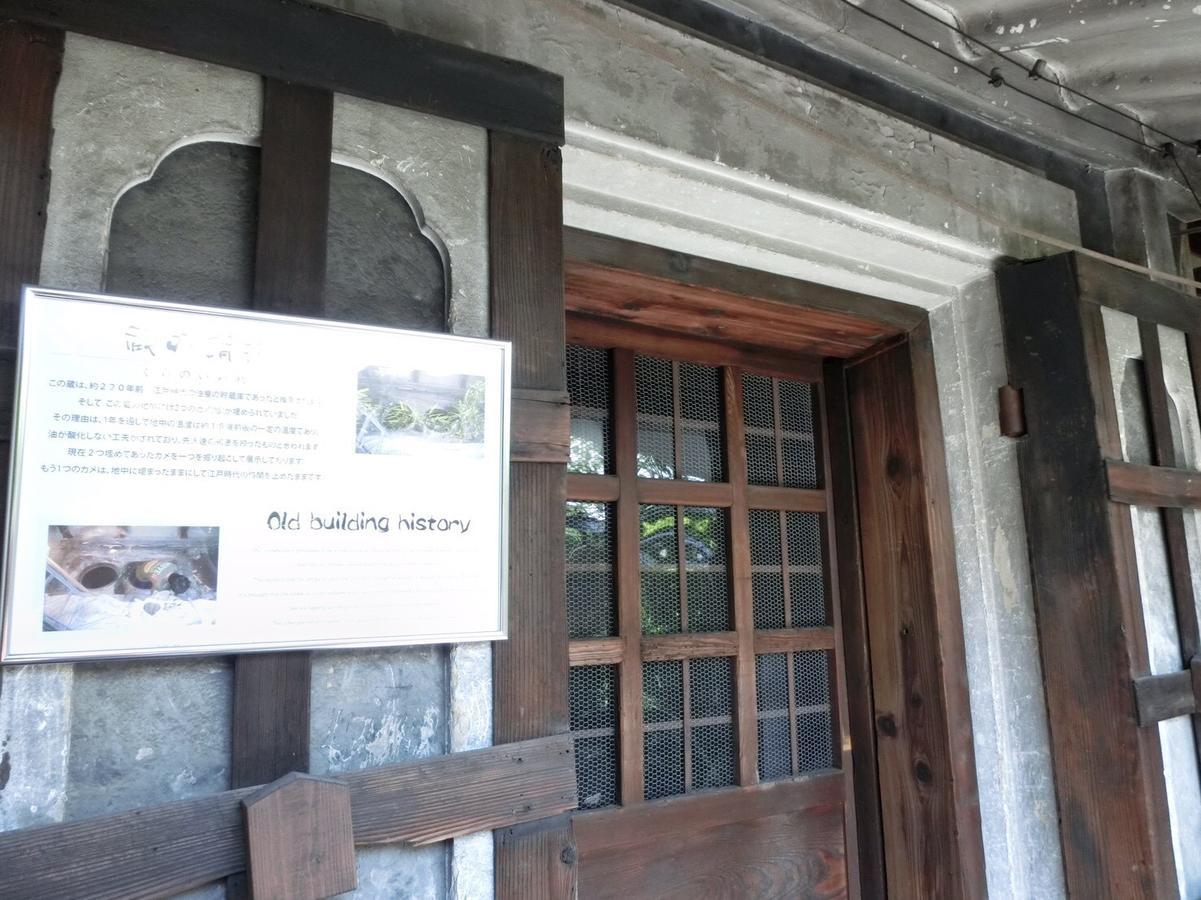 Hibi Kitano Guest house Kyoto